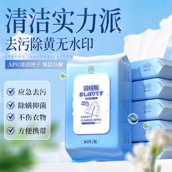 Down Jacket Cleaning Wipes, No-Wash, Powerful Stain Removal, Clothing Stain Removal Wipes, Dry Cleaning Special, Family Value Pack, Portable