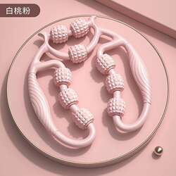 Massage Roller Fitness Training Equipment Wolf Tooth Fascia Stick Leg Muscle Relaxation Calf Yoga Stretching for Women