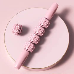 Massage Roller Fitness Training Equipment Wolf Tooth Fascia Stick Leg Muscle Relaxation Calf Yoga Stretching for Women