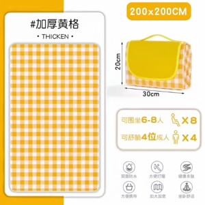 Wildfill cushion moisture -proof pads and thick outdoor cooking wild camps beach tent ground pad water -proof lawn cushion portable outings