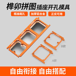 Switch Socket Hole Cutting Mold 86 Type Base Box Panel Hole Opener Wire Box Splicing Hole Opener Woodworking Special Slotting Tool