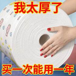 Kitchen Paper Towels, Lazy Rags, Disposable Wet and Dry Dishwashing Cloths, Water-Absorbing and Oil-Absorbing Paper, Scouring Pads