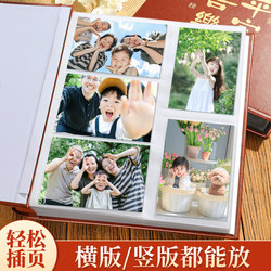 7inch Photo Albums, Commemorative Albums, Large-Capacity Family Albums, Children's and Baby's Growth Records, Commemorative 6inch Insert Storage Albums