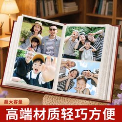 5678inch Mixed-Size Insert-Type Small Photo Albums, Baby Memory Albums, Photo Storage, Large-Capacity Family Record Albums