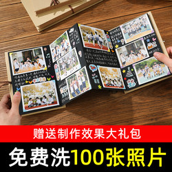 Growth Commemorative Album Accordion Foldable Pop-Up Book DIY Couple LAOSHU Handmade Graduation Commemorative Album Photo Album