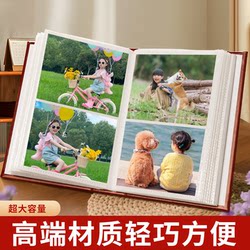 5inch Polaroid Photo Album, Large-Capacity Family Memory Album, 7inch Couple Photo Storage, Kidsren's Record Album