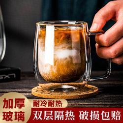 Double-Layer High Borosilicate Heat-Resistant Glass Cup with Handle, Coffee Latte Cup, Household High-Temperature Resistant, Heat-Insulating, Anti-Scalding Water Cup