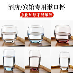 Hotel Glass Mouthwash Cup 2023 New Model Toothbrush Cup Guesthouse Room Apartment Bathroom Large Drinking Cup