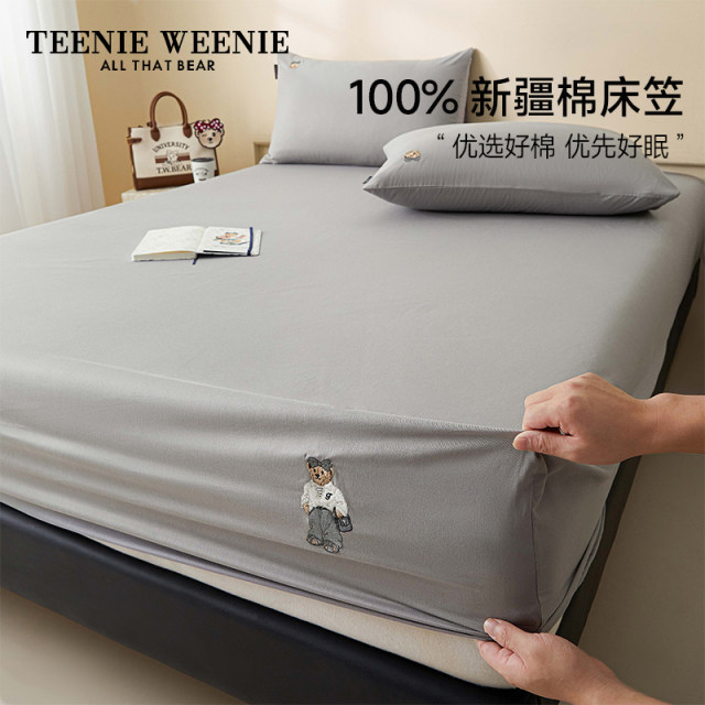 TeenieWeenie Bear Full Cotton Fitting Single-piece Simple Bed Cover Pure Cotton Bed Cover Three-piece Mattress Protective Cover