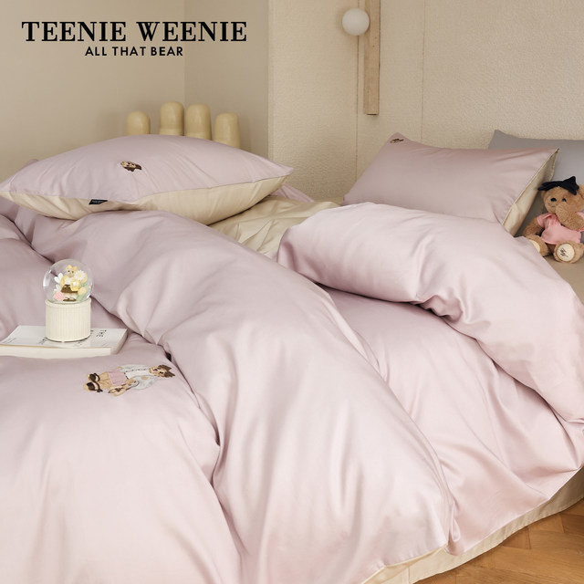 TeenieWeenie bear embroidery simple cotton solid color bed sheets four-piece set quilt cover three-piece set universal for all seasons