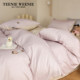 TeenieWeenie bear embroidery simple cotton solid color bed sheets four-piece set quilt cover three-piece set universal for all seasons