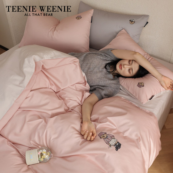 
TeenieWeenie Bear Embroidery Category A pure cotton bedding four-piece set washed cotton simple sheets and fitted sheets