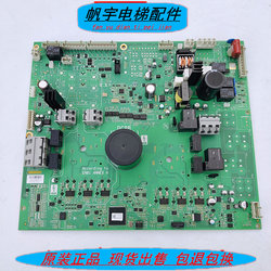 Otis Elevator Inverter Drive Board Kca26800Acg1/8/Kda/Kea26800Acc3/5/7/8