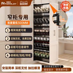 Multi-Layer Pull-Out Shoe Rack, Indoor Large-Capacity Rotating Shoe Rack, Telescopic Shoe Rack, Push-Pull Shoe Cabinet with Built-In Pull-Out Shoe Rack