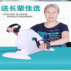 High-end rehabilitation training equipment, foot car to treat upper limb problems, arm M section, new foot model with long legs.
