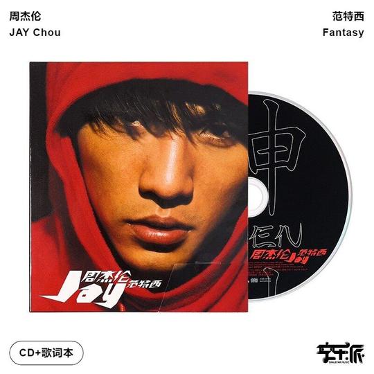 Jay Chou 周杰倫 范特西 日本版 JAY CHOU fantasy（日本盤） Jay Chou 周杰倫 范特西 日本版 周杰倫范特
