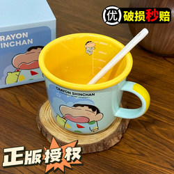 Crayon Shin-Chan Mug with Spoon, Cute Ceramic Office Cup, Coffee Cup for Women, High Aesthetic Value, Breakfast Cup with Scale