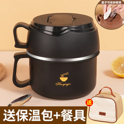 304 Stainless Steel Insulated Lunch Box for Middle and High School Students, with Built-In Bowl, 2025 New Model for Men, Bento Lunch Box