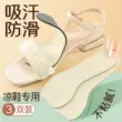 Miếng lót giày sandal đặc biệt, miếng lót giày sandal mùa hè tự dính, miếng dán chống trượt cao gót thấm mồ hôi, đế lót giày chống mồ hôi, miếng dán chống trơn trượt và chống mòn cho mùa hè 