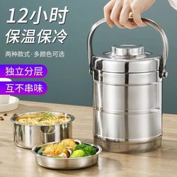 72-Hour Long-Lasting Insulated Lunch Box Stainless Steel Multi-Layer Lunch Box for Students and Office Workers Lunch Bucket Lunch Box