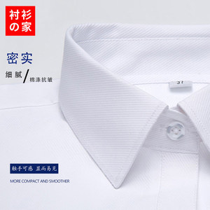 
Women's shirts, bank long-sleeved work shirts, women's professional fit square collar white twill shirts, women's formal wear