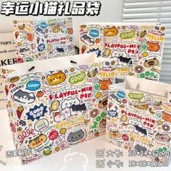 New Style Lucky Kitten Tote Bag, High Aesthetic Value, Thickened Storage Bag, Graffiti Style, High-End Gift Bag, Gift Paper Bag