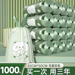 Camellia Flower Patterned Drawstring Trash Bags for Home Use, Extra Thick and Large-Sized Plastic Bags for Kitchen