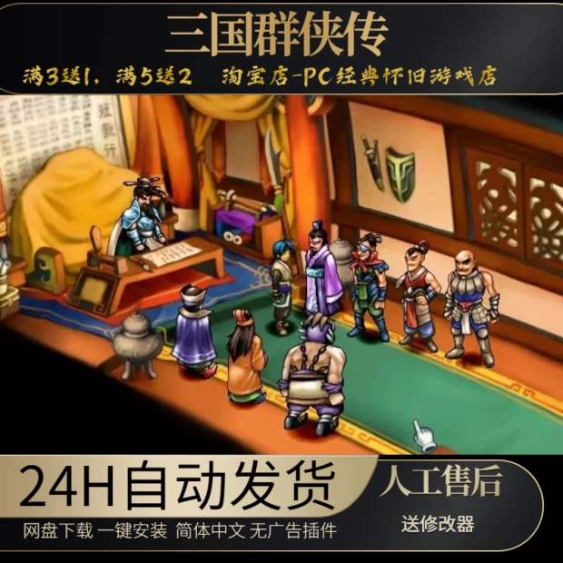 PCゲーム 神鵰侠侶 Windows 日本語版 Amazon | 神雕侠侶 | PCゲーム | PCソフト