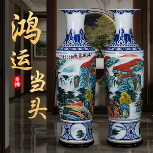 山水画花瓶- Top 1000件山水画花瓶- 2024年3月更新- Taobao