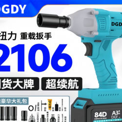 German Dayi Dgdy Brushless Lithium Impact Electric Wind Cannon Genuine 2106 Electric Wrench Auto Repair High Torque