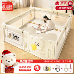 Fence Guardrail Baby Crawling on the Ground Toddler Fence Baby Indoor Home Climbing Mat Kidsren's Game Safety Fence