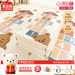 Baby Crawling Mat, Thickened, for Living Room, Home Use, Foldable, Non-Toxic, Odorless, Splicable, Children's Foam Floor Mat