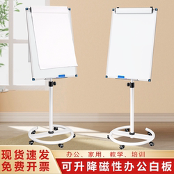 Round Disc Stand Whiteboard Magnetic Panel Can Be Raised and Lowered, Movable Round Disc Stand for Office Teaching, Smooth Writing, Long-Lasting, Like New, Freely Adjustable, Smooth Writing, Training, Office Meeting, Vertical Writing Board