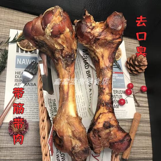 
Dog tooth grinding stick real bone toy tooth and assisted eye cow stick bone crispy bone pet snack dog food hatch
