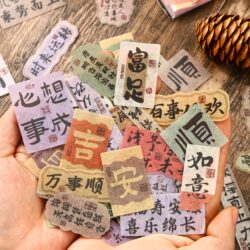 Trendy Chinese-Style Calligraphy Stickers for Phone Cases, Waterproof and with Auspicious Messages