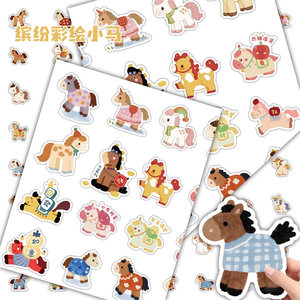 120 pony stickers cartoon cute simple dopamine colorful animals fun mobile phone decoration diy stickers