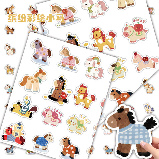 120 pony stickers cartoon cute simple dopamine colorful animals fun mobile phone decoration diy stickers