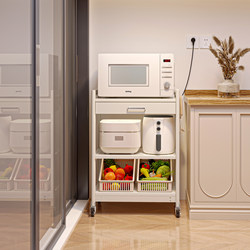 Microwave Oven Rack, Floor-Standing Kitchen Rack for Oven and Rice Cooker, Storage Rack, Three-Layer Shelf, Multi-Layer Storage Rack