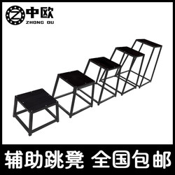Multifunctional Jump Box for Fitness Training, Gymnastics Bench, Exercise Platform, and Physical Training Equipment