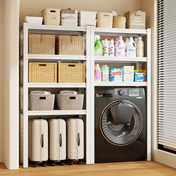 San Sheng Household Balcony Storage Rack, Living Room Shelf, Multi-Layer Floor-Standing Storage Rack, Wall-Mounted Integrated Storage Rack, Iron Shelf