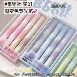 Xiaohongshu Same Style Jiwushe New Gradient Highlighter Pen ins High-Value Marker Pen for Note-Taking, Highlighting Key Points, Large Capacity Doodle Journal Set, Super Cute Student Highlighter Pen