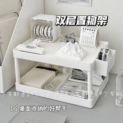 Two-Layer Desktop Storage Rack, Simple Desk Stationery and Miscellaneous Items Storage Box, Desktop ins Office File Rack, Simple Double-Layer Storage Rack, Large Capacity Student Pen Holder, Muji-Style Desktop Storage