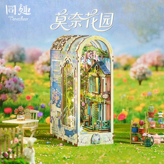 Tongqu Monet Garden assembled book stand handmade DIY hut cultural and creative puzzle building blocks toy birthday gift for girls