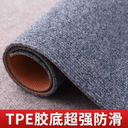 Tpe 3m Wide Full-Cover Large Area Non-Slip Carpet for Office Corridors, Hotel Entrance, Bedroom, Full Coverage, Moisture-Proof