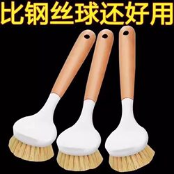Long-Handled Household Pot Brush for Washing Dishes and Pots, Multifunctional Plastic Kitchen Cleaning Brush, Cleaning Tool