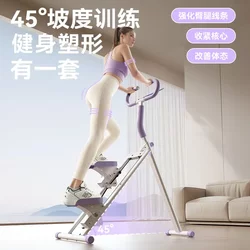 Shangyang Multifunctional Home Stair Climbing Machine, Indoor Foldable Aerobic Fitness Equipment, In-Situ Treadmill, Mountain Climbing Device