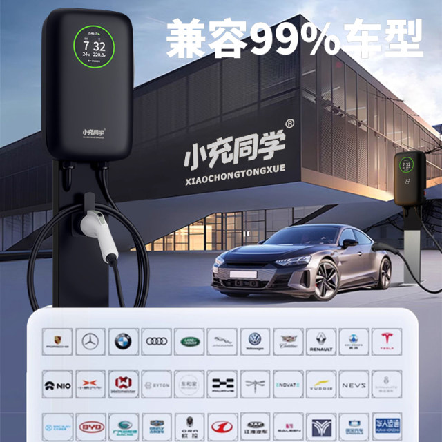 New Energy Electric Vehicle Universal Charging Pile Household Kw A Byd Tesla Changan Dongfeng