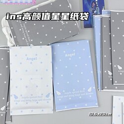 ins Korean-Style Star Paper Bags Gift Bags Card-Making Cultural and Creative Packaging DIY High-Value Large-Capacity Packaging Kraft Paper Bags