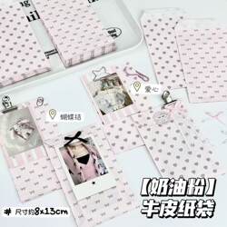 Cream-Colored Kraft Paper Bags with Heart-Shaped Bows, Gift Packaging Kraft Paper Bags, Product Packaging Materials, Cultural and Creative Packaging