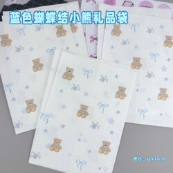 Blue Bow Bear Kraft Paper Bag Packaging ins Gift Bags Student Exquisite Cute Packaging Bag Self-Sealing Bag